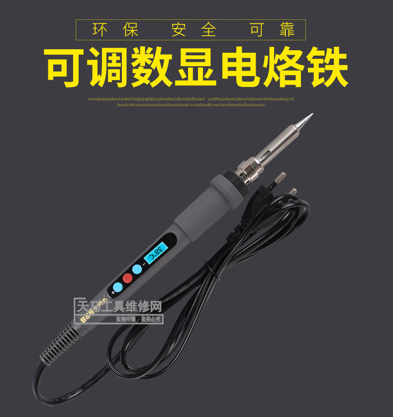 more than 928 sensible electric iron internal heat type 60W thermoregulation electric welding pen electronic maintenance home welding tool