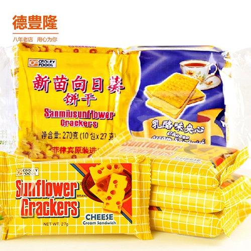 Филиппинская специальная закуска Food Новые саженцы сэндвичи с подсолнечниками Xiang, Sulfei Biscuits Cheese Flavor 270G Bag de Fenglong