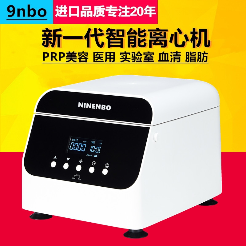 IX General Assembly Capacity Desktop Centrifuge Laboratory PRP Cosmetic Serum Separation Centrifuge