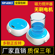 9NBO magnetic stirrer digital display constant temperature heating multi-link large capacity small laboratory mixer mixer