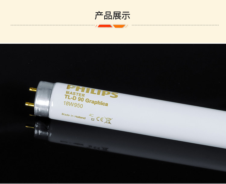 Light source in the light box, glowing renderings