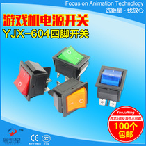 Superstar animation accessories game console power master switch JX-604 power supply four-pin switch two-phase on-off switch