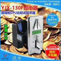 Grab doll machine coin machine YJX-130F universal GD100F comparison Coin Coin Coin special direct sale