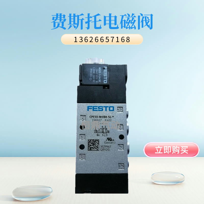FESTO Festo small quick-plug L-type tracheal joint 153343 QSML-3 153344 QSML-4