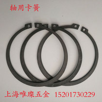 Shaft retaining ring C-type circlip elastic circlip external circlip shaft clamp￠6 7 8 9 10 38