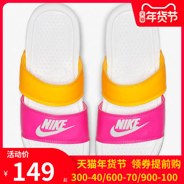 nike winter slippers