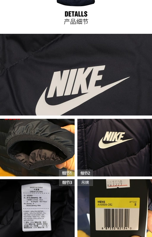 Nike nam 2019 mùa đông mới trùm đầu ấm dài chống gió dày áo khoác xuống áo khoác AA8854-010 - Thể thao xuống áo khoác