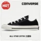 Converse trang web chính thức hàng đầu giày nam giày nữ tiêu chuẩn Samsung màu vàng cao cấp thường xuyên giày ván cao giày vải cao cấp 162054C - Plimsolls