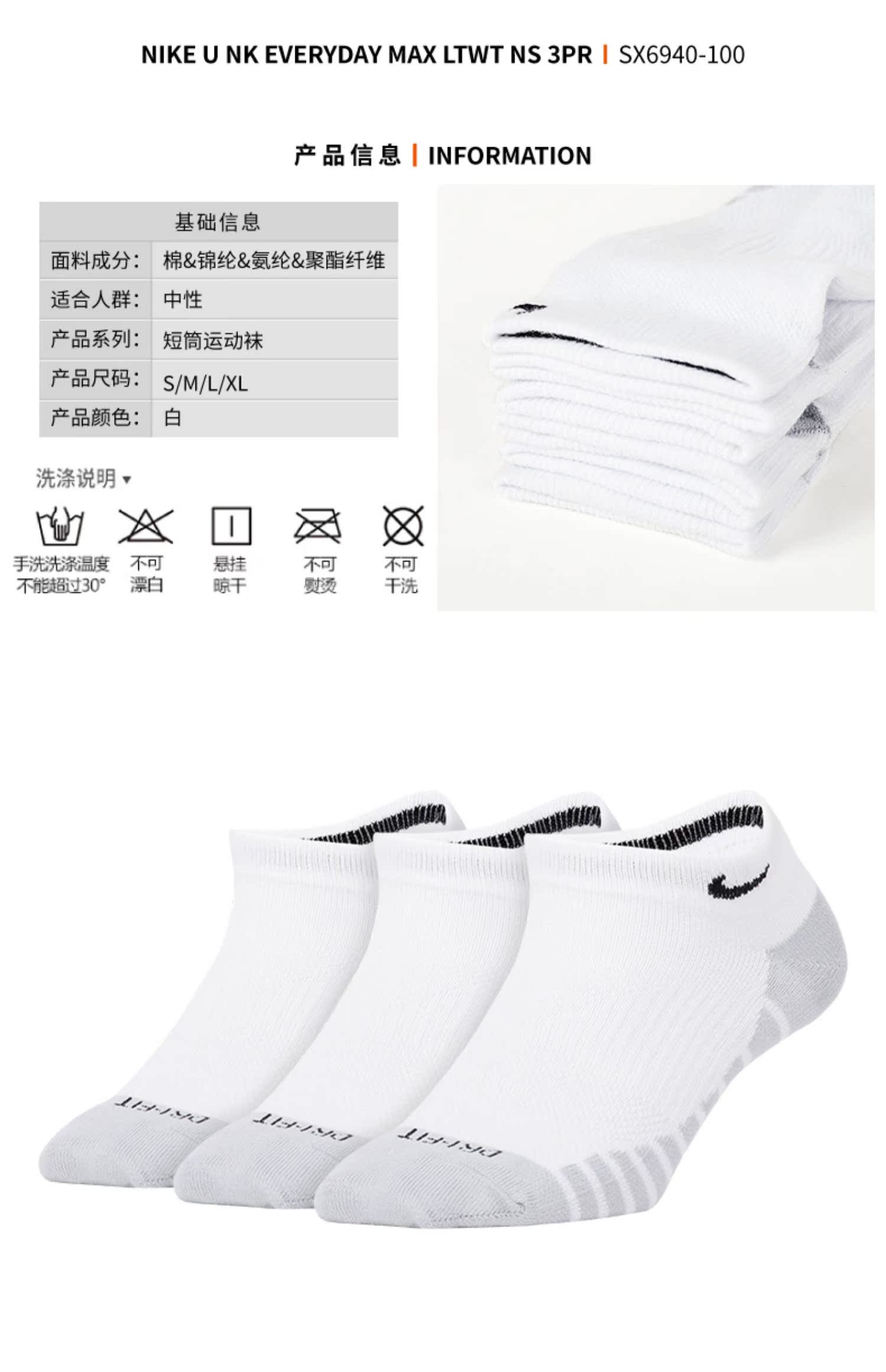 Vớ nam Nike vớ nữ 2019 vớ cotton mùa xuân vớ thấm mồ hôi thông thường trong vớ thể thao ống SX4705-101 - Vớ thể thao tất dài đến đầu gối