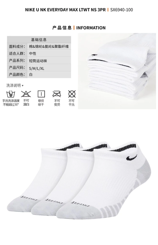 Vớ nam Nike vớ nữ 2019 vớ cotton mùa xuân vớ thấm mồ hôi thông thường trong vớ thể thao ống SX4705-101 - Vớ thể thao