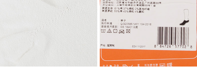 Vớ nam Nike vớ nữ 2019 vớ cotton mùa xuân vớ thấm mồ hôi thông thường trong vớ thể thao ống SX4705-101 - Vớ thể thao tất dài đến đầu gối