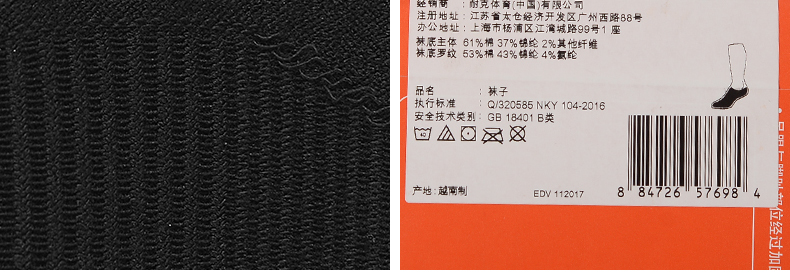 Vớ nam Nike vớ nữ 2019 vớ cotton mùa xuân vớ thấm mồ hôi thông thường trong vớ thể thao ống SX4705-101 - Vớ thể thao tất dài đến đầu gối