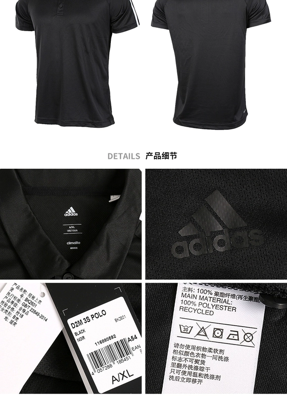 Adidas nam tay ngắn 2018 hè mới thể thao Áo thun nam âu yếm áo sơ mi POLO BK2602