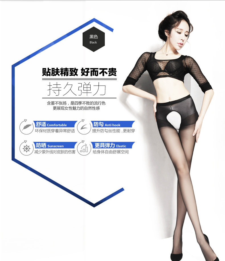 Chaussettes - collants JETSTREAM 6208A-3 - Ref 755840 Image 34