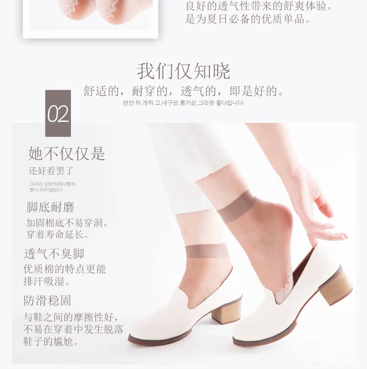 Vớ ngắn siêu mỏng cotton chống móc đáy mùa hè chống trơn trượt nữ màu đen đôi tất màu sắc mùa xuân và vớ ống mùa thu tất cao cổ nam