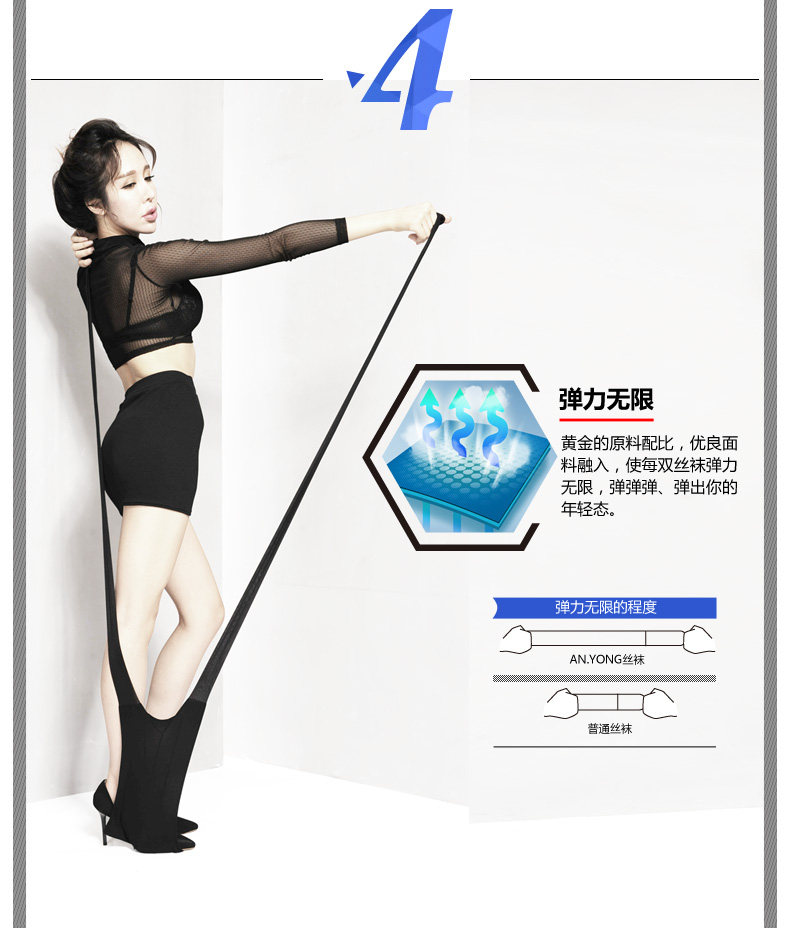 Chaussettes - collants JETSTREAM 6208A-3 - Ref 755840 Image 24