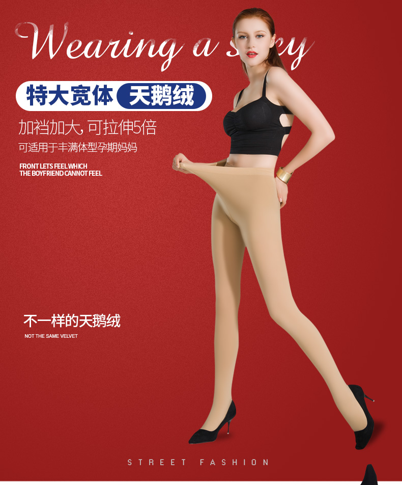 Mùa xuân và mùa thu dày chống móc vớ nhung pantyhose cộng với phân bón XL chất béo đôi cộng với tập tin đáy vớ stovepipe vớ