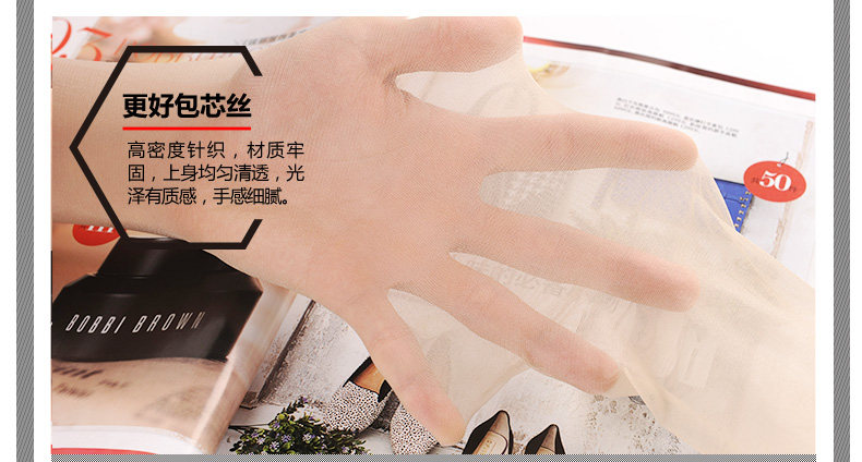 Chaussettes - collants JETSTREAM 6208A-3 - Ref 755840 Image 13