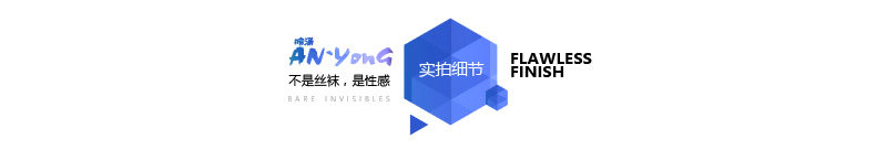 Chaussettes - collants JETSTREAM 6208A-3 - Ref 755840 Image 9