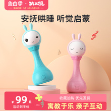 Fire Rabbit Ringing Bell Early Education Sleep Soothing Tool Newborn Baby Toy