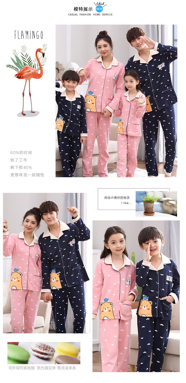 Mùa xuân và mùa thu cotton dài tay cha mẹ-con mặc đồ ngủ trẻ em trong dịch vụ gia đình lớn của mẹ và con gái gia đình ba phù hợp với gia đình áo gia đình cao cấp