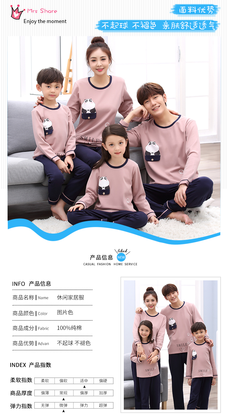 Mùa xuân và mùa thu cha mẹ con mặc đồ ngủ dài tay cotton gia đình ba mẹ con trẻ em quần áo nhà bé trai và bé gái phù hợp với đồng phục sành điệu cho cả nhà