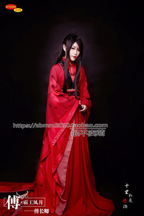 sen nặng váy đỏ trang phục cos đuôi lớn tuyệt đẹp nam cosplay trang phục dặm xa xưa rượu rực rỡ HL cosplay pokemon