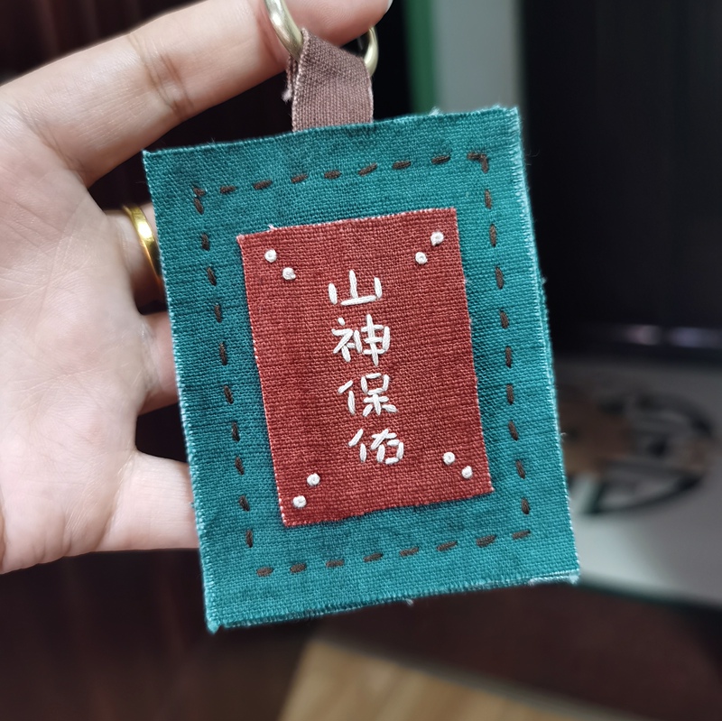 Handmade by Ma Niuer: Mountain God Blessing Pendant, Plant-Dyed Pure Handmade Embroidery Peace Amulet Bag, Finished DIY Material Kit