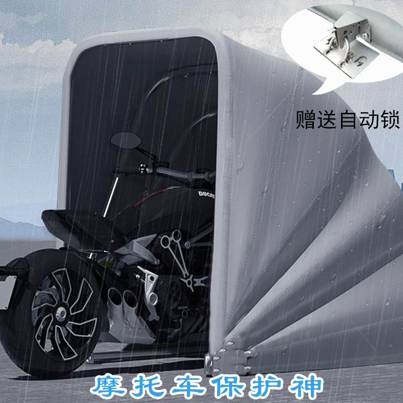 Biaoling Motorcycle Canopy Semi-Automatic Fully Automatic Windproof Sun Protection Foldable Silver-Coated Outdoor Carport Motorcycle Shelter
