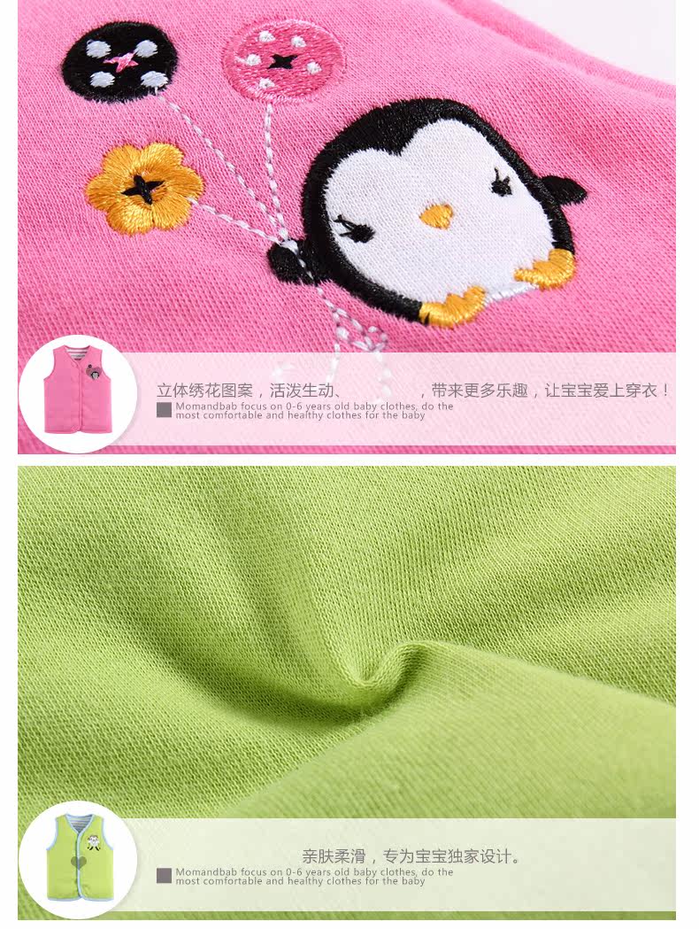 Gilet enfant MOM AND BAB - Ref 2068316 Image 34