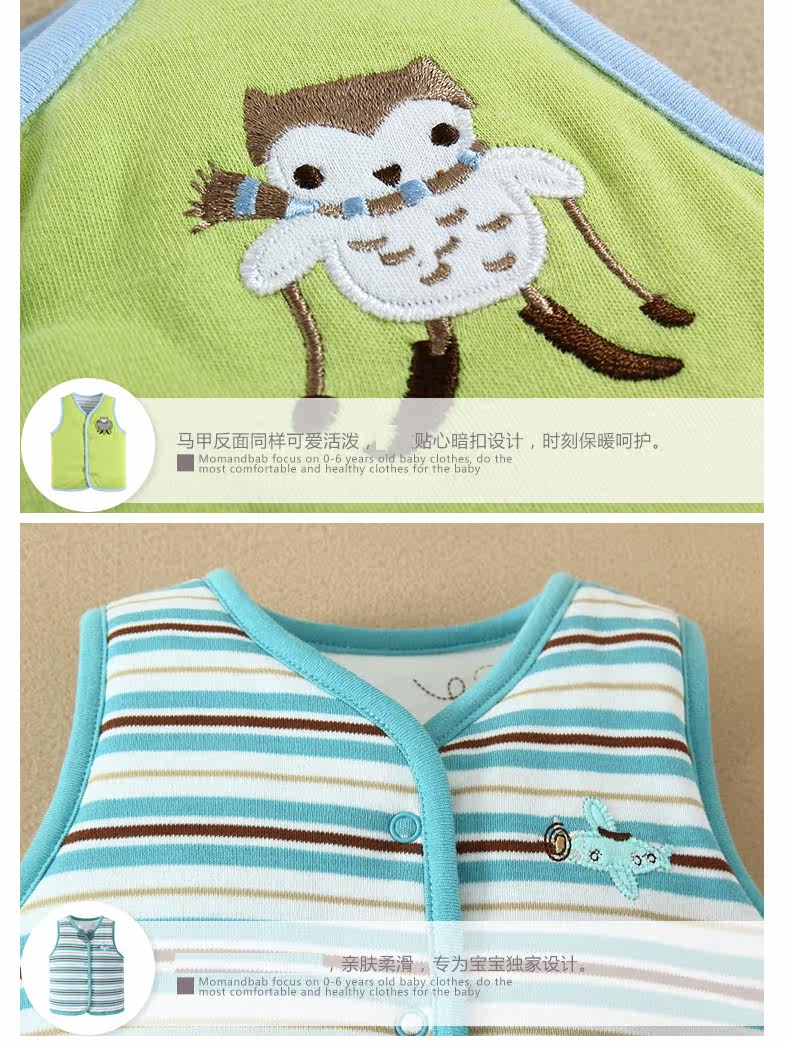 Gilet enfant MOM AND BAB - Ref 2068316 Image 35