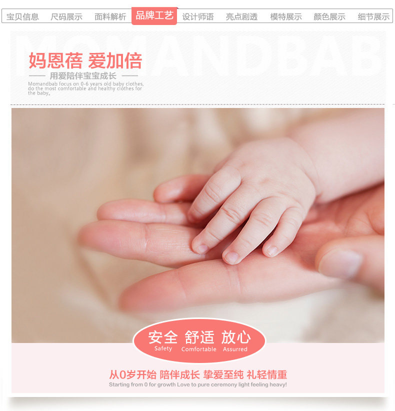 Gilet enfant MOM AND BAB - Ref 2068802 Image 14