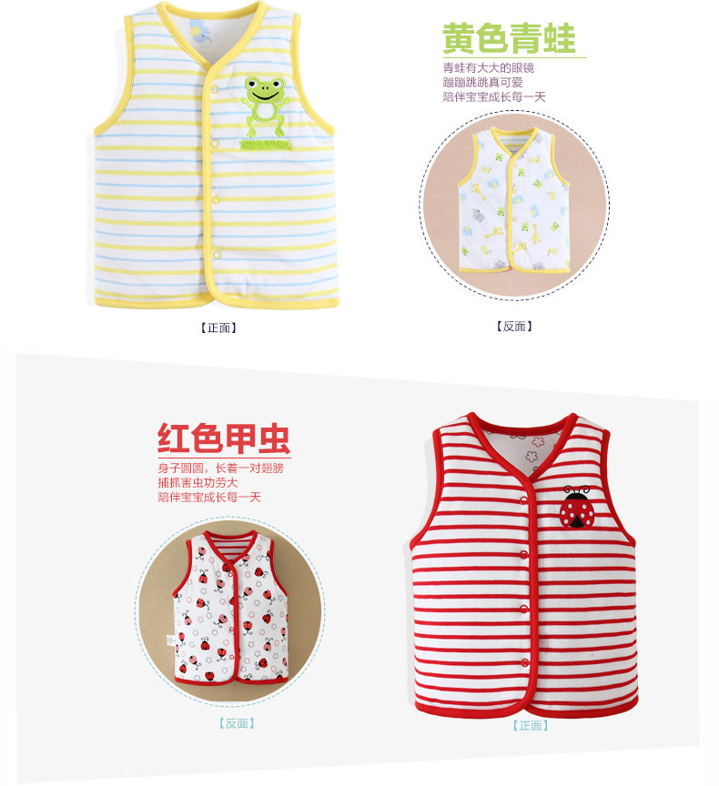 Gilet enfant MOM AND BAB - Ref 2068316 Image 26