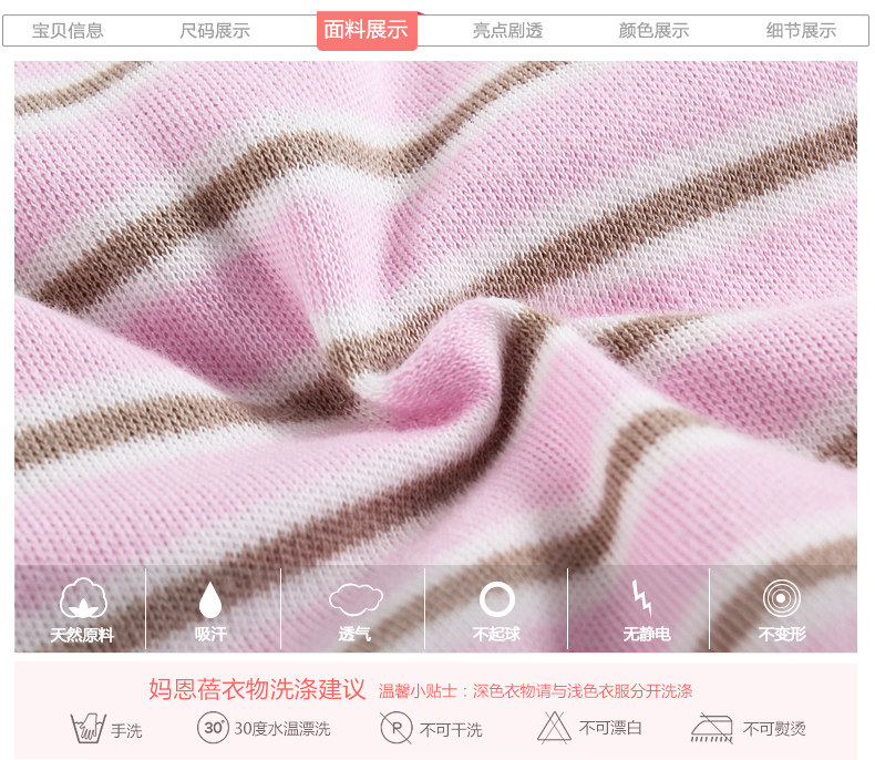 Gilet enfant MOM AND BAB - Ref 2068316 Image 15