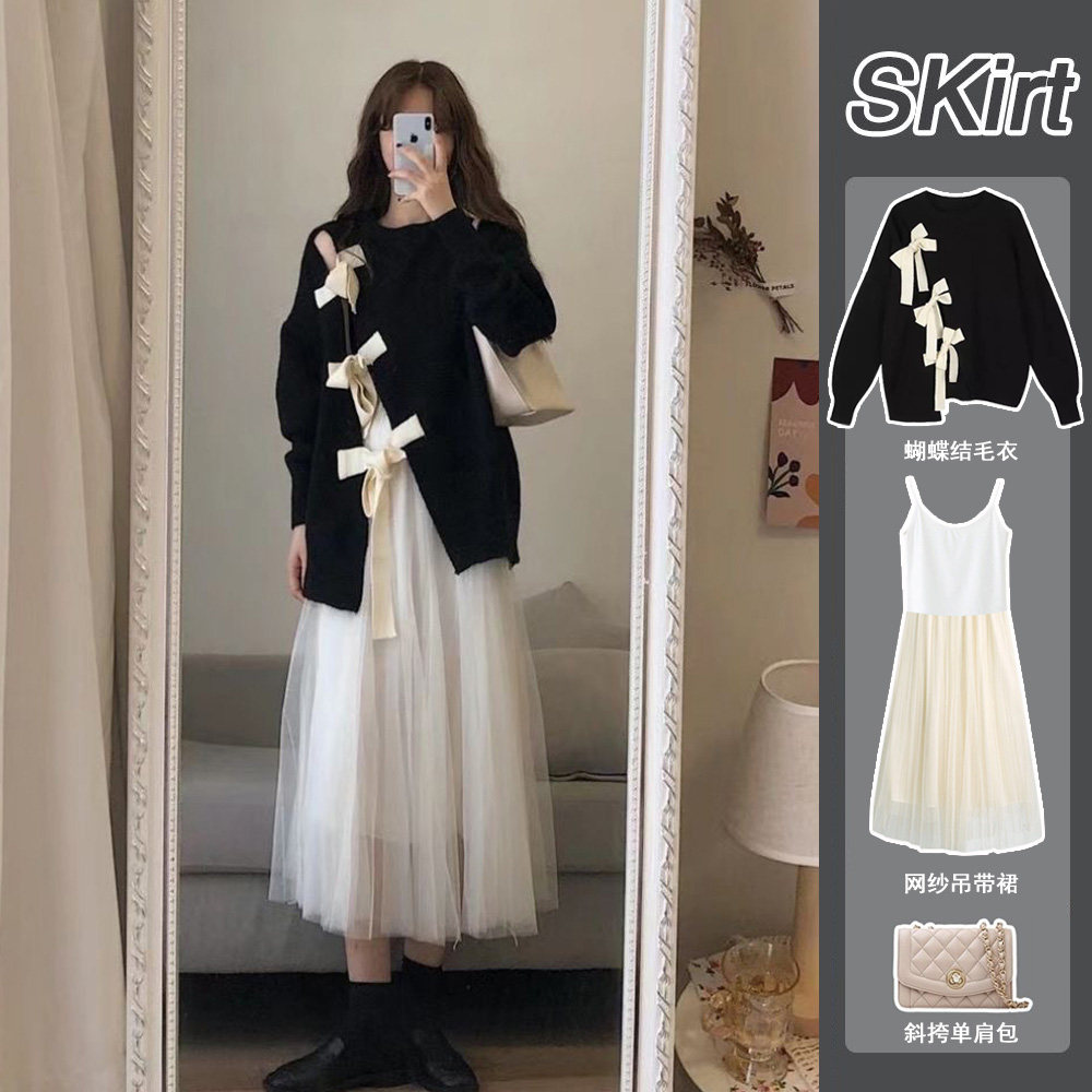 Gestational Woman Dress 2021 Autumn Winter New Light Cooked Gentle Wind Super Fairy Air Sweater Mesh Yarn dress Two-piece style suit