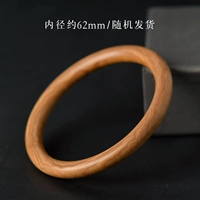62mm, предпродажа