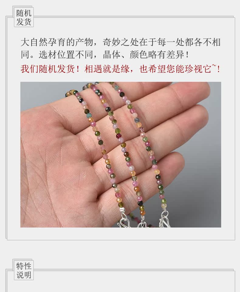 Donghai Shijia Bixi vòng chân nữ mô hình mặt tourmaline bạc s925 bạc voi vòng chân nữ trang sức pha lê lắc chân nữ inox