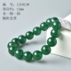 [Life Green.