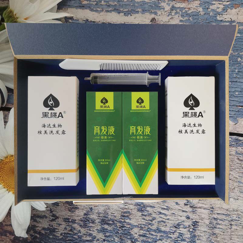 Nuclear Beauty Blackpeach A suit anti-decaptive hair loss Hair Loss alopecia Postpartum Dehaida Bio