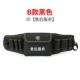 B Модель Black Seal [After -Sales Service]