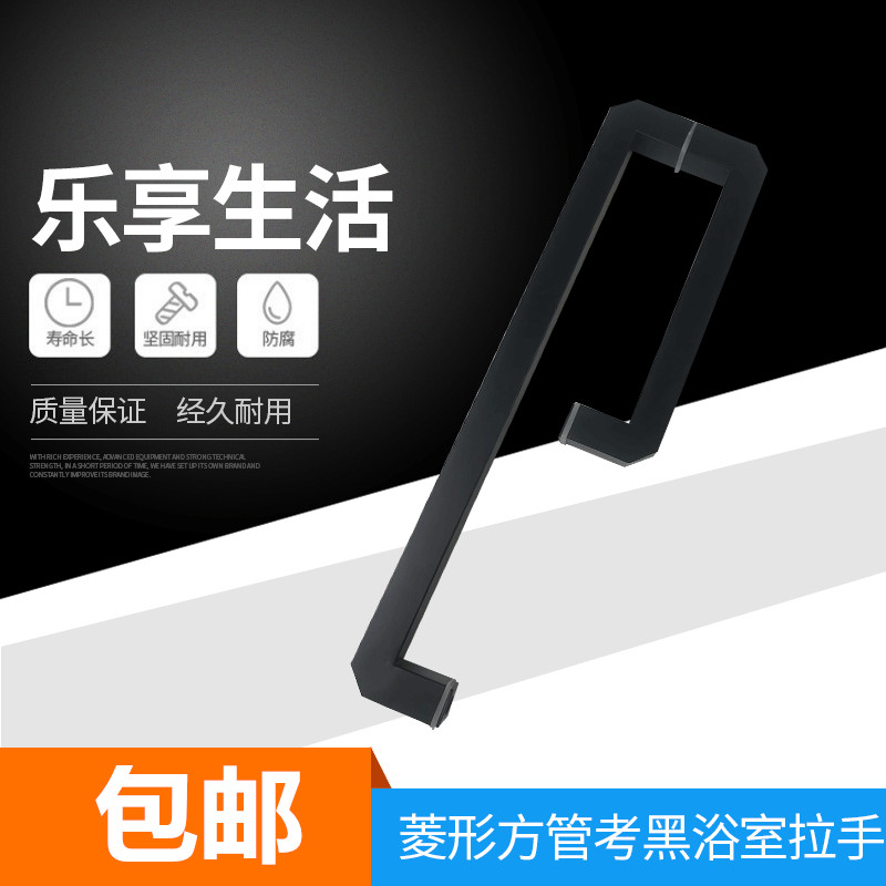 Diamond-shaped square tube test black stainless steel surface-mounted simple shower room glass sliding door handle