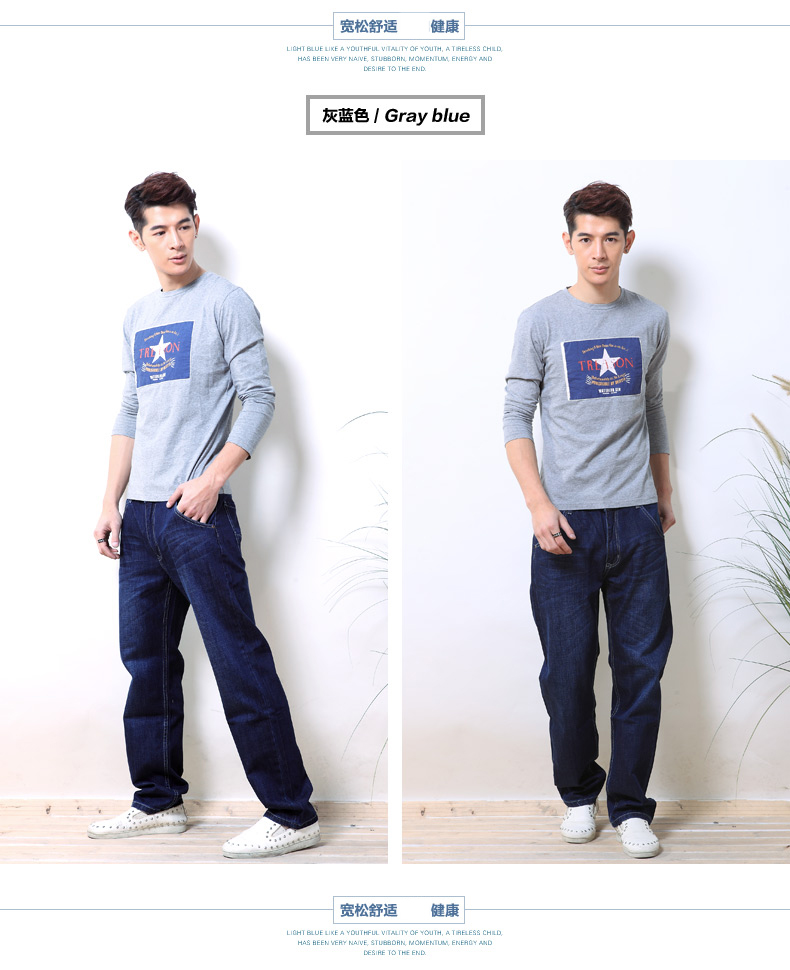 Quần jean nam mùa thu và mùa đông Zengli lỏng lẻo cộng với phân bón XL chất béo cotton bò thường quần áo thời trang