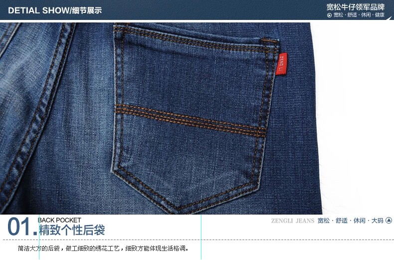 Jeans pour jeunesse droite en vrac 100% coton pour automne - Ref 1478407 Image 24