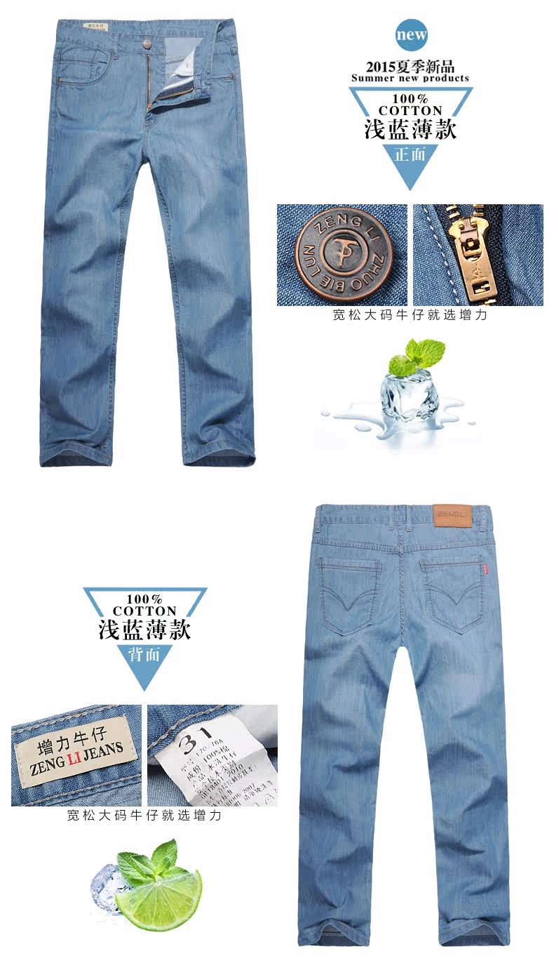 Jeans pour grands chantiers droite en vrac en coton pour été - Ref 1461017 Image 34