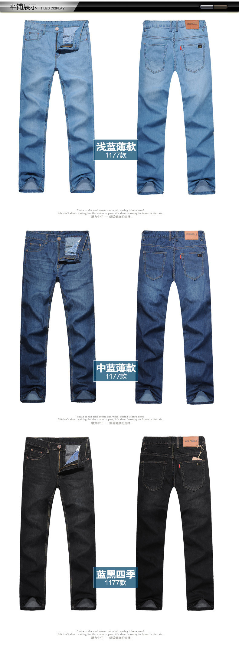 Jeans pour grands chantiers droite en vrac pour Quatre saisons - Ref 1462489 Image 22