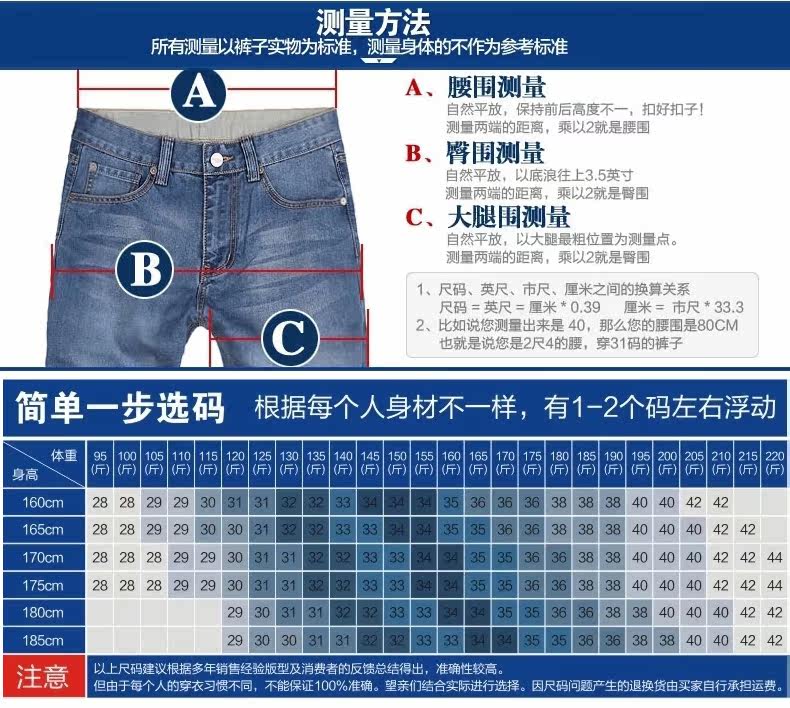 Jeans pour grands chantiers droite en vrac en coton pour été - Ref 1461017 Image 22