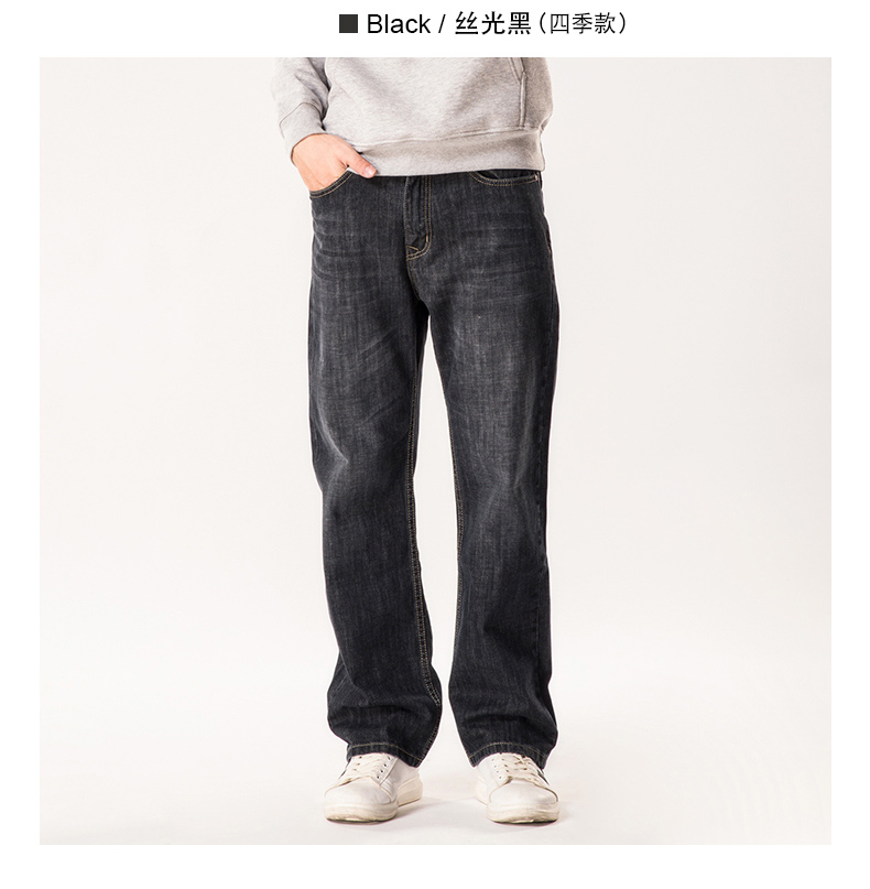 Tăng sức mạnh cho quần jeans nam mùa thu lỏng cotton thẳng kích thước lớn dài chân rộng quần dài nam mùa đông quần thể thao nam