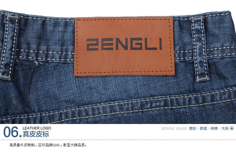 Jeans pour grands chantiers droite en vrac pour Quatre saisons - Ref 1464340 Image 35