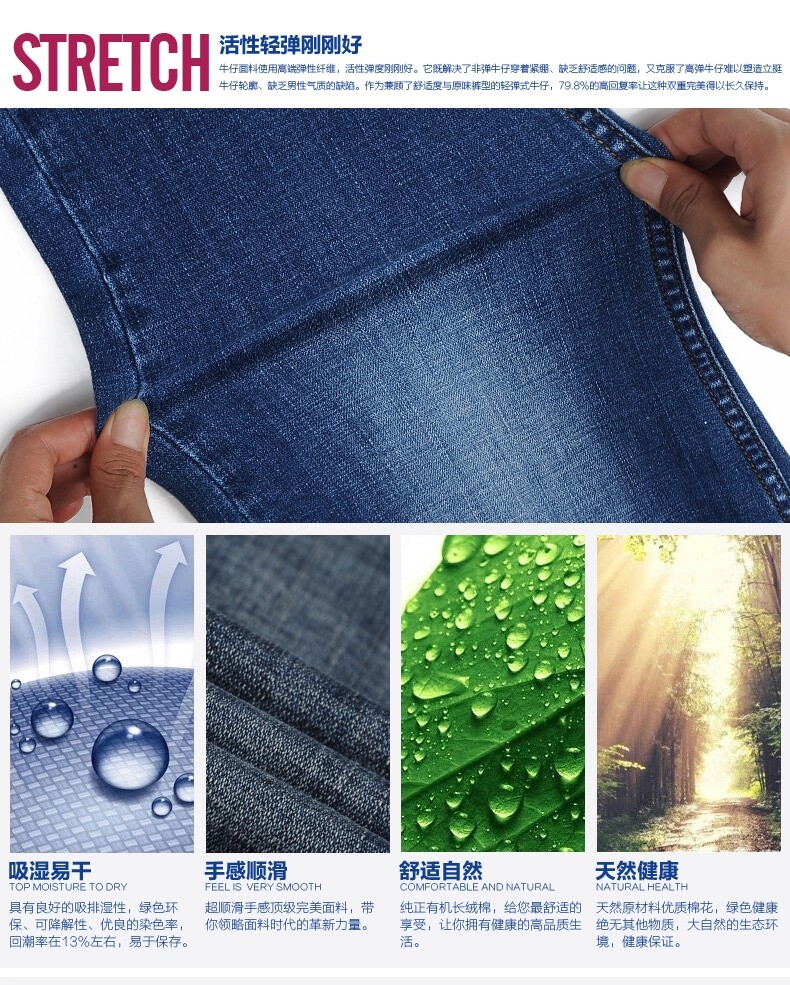 Jeans pour jeunesse droite en vrac 100% coton pour automne - Ref 1478407 Image 20