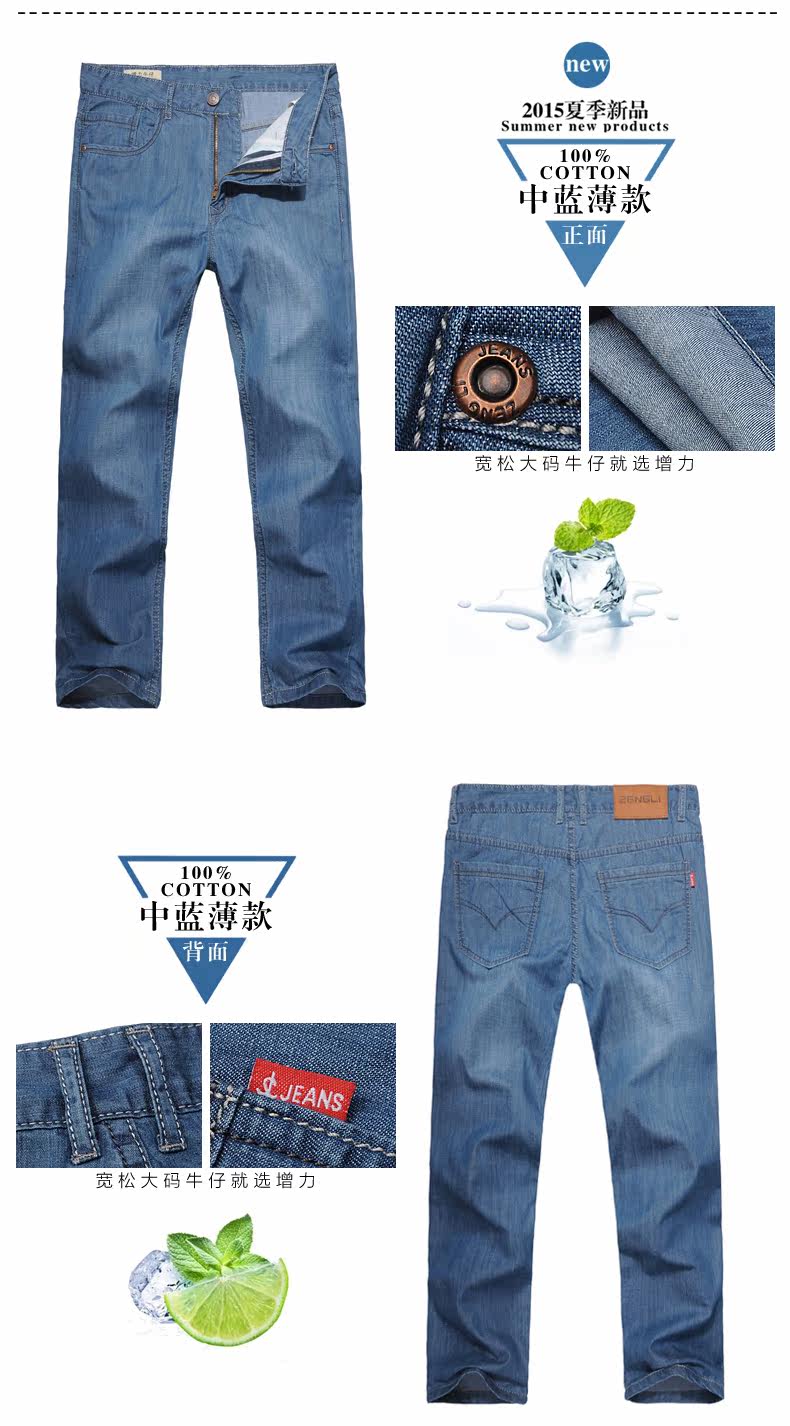 Jeans pour grands chantiers droite en vrac en coton pour été - Ref 1461017 Image 35